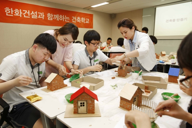 한화건설이 지난 7일 영등포구 한화건설 본사에서 서울 봉림중학교 학생을 대상으로 ‘한화건설과 함께하는 건축학교’를 진행했다. 사진=한화그룹 제공