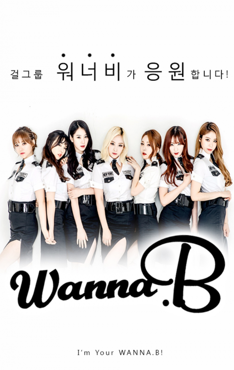 워너비, 육군 영상 공중 전화기 모델 발탁···新 군통령 탄생
