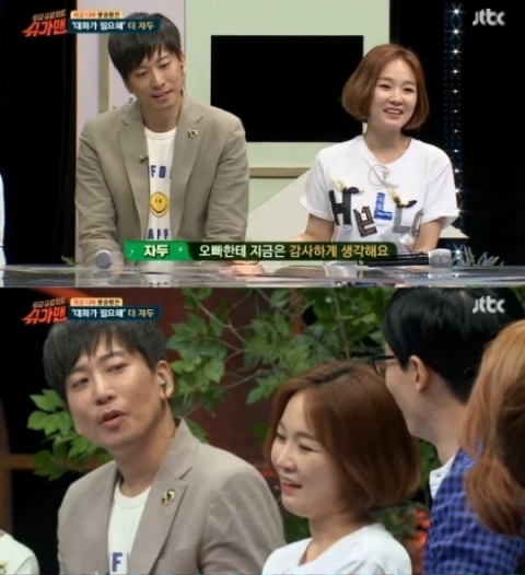 ‘슈가맨’ 자두, 팀명 비하인드 고백···“‘용식이와 덕은이’로 할 뻔 했다”