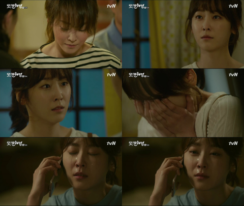 ‘또 오해영’ 서현진표 애달픈 사랑, 어디까지일까요