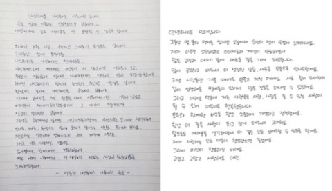 ‘나인뮤지스’ 민하-이유애린, 계약만료 탈퇴에 손편지 전해···“더 성장할 것”