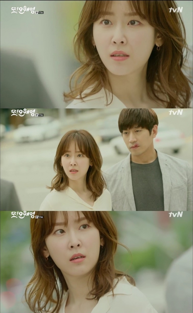 tvN '또 오해영' 서현진/ 사진= 방송영상캡처