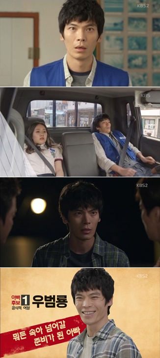 ‘백희가 돌아왔다’ 김성오, 순애보 연기로 女心 자극
