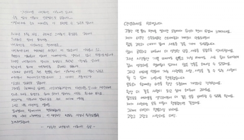 이유애린·민하, 나인뮤지스 탈퇴···남은 멤버들 유닛 준비중(공식입장)