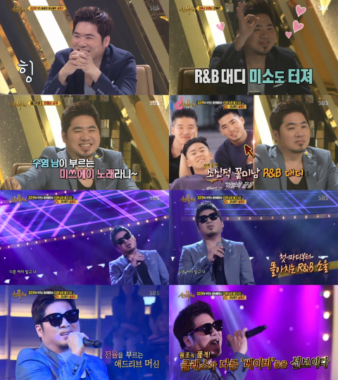 ‘신의 목소리’ 김조한, 원조의 품격은 이런 것···걸그룹 노래 완벽소화