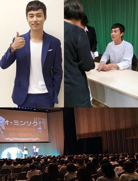 나도 한류킹··· 오민석, 도쿄 팬미팅 日 뜨겁게 달궜다