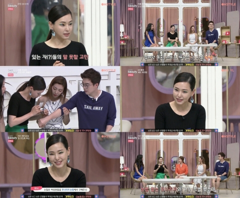 이하늬, 夏 무쌍 아이메이크업 고민 해결사 등극 (겟잇뷰티 2016)