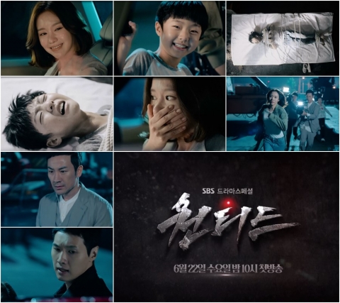 ‘공포물보다 짜릿’···안방극장 휩쓸 장르물 ‘원티드’가 온다