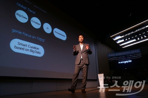 KT뮤직, 음악전문 VR 서비스 선보여···“시장 선도할 것”