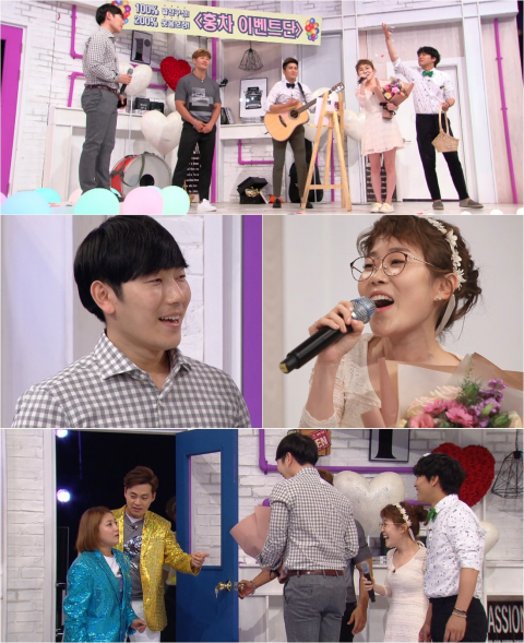 ‘어서옵SHOW’ 박슬기, 예비신랑에 프러포즈···I.O.I 김세정 “결혼하고 싶다”