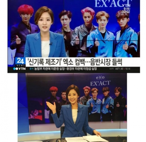찬열 친누나 박유라 아나운서, 엑소 ‘몬스터’ 컴백 소식 직접 알려···“이런 날이 오네요”