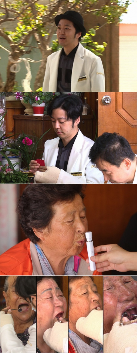 ‘자기야’·‘해피투게더’ 시청률 소폭↑··· 1위 변함없이 ‘자기야’