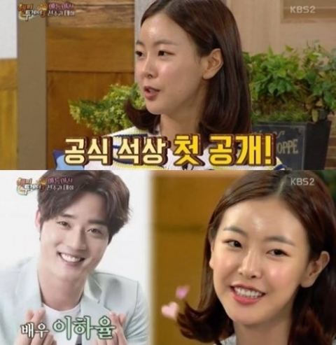 이하율 측 “이제 막 연기 시작한 신인, 응원해달라”