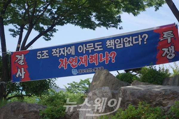 정성립 대우조선해양 사장은 기존 남상태, 고재호 회장과 다른 행보를 걸어야 할 듯하다. 사익보다는 근로자들의 마음을 감싸야 하며 그들의 편에서 회사를 살려야 하며 더 나아가 수주에 박차를 기해야 한다는 것이 업계의 중론이다. 사진=윤경현 기자