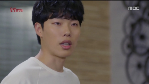 ‘운빨로맨스’ 류준열, 불붙은 직진 로맨스 ‘설레요’