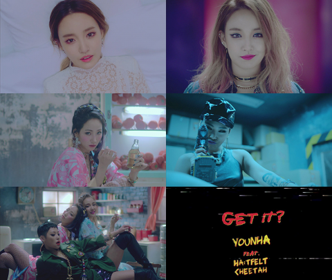 윤하X예은X치타, ‘알아듣겠지’ MV 파격변신···‘이런 모습 처음이야’