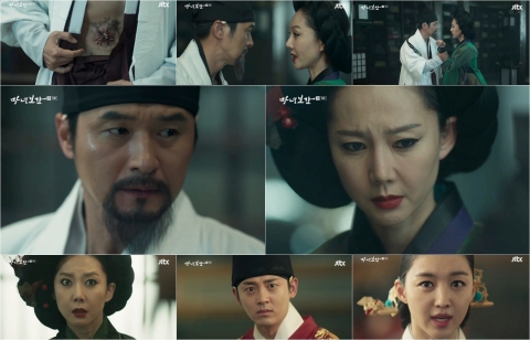 ‘마녀보감’ 이성재, 염정아 흑주술로 부활했다
