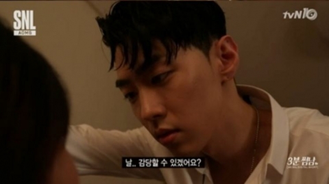 SNL7 AOMG 출격···그레이 상남자로 변신
