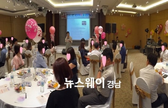 진주시는 ‘2016년 상반기 미혼남녀 인연 만들기’ 행사를 11일 진양호 아시아레이크사이드호텔 켄벤션에서 개최했다.