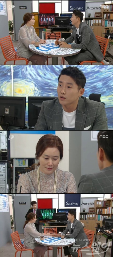  현우성, 이화영에 분노 폭발 “독고영재 엄마 버린거야”