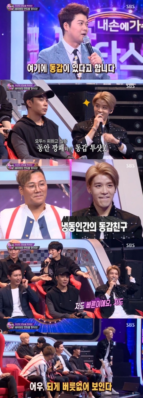 ‘판타스틱듀오’ 윤민수, 젝키 강성훈과 37세 동갑 알고 ‘충격’