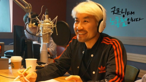 ‘굿모닝FM’ 노홍철, 장소연과 동창?···“그 눈빛을 본 것 같아”