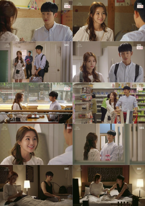 ‘그래 그런거야’ 정해인♥남규리, 사랑 반대에 가출···동거준비 시작
