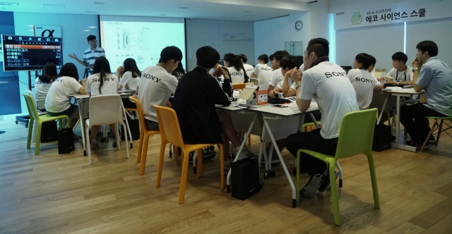 소니코리아는 지난 11일 초록우산 어린이재단과 함께 서울 지역 소외계층 청소년 20명을 초청, ‘제 11회 소니코리아 에코 사이언스 스쿨’ 행사를 열었다. 사진=소니코리아 제공