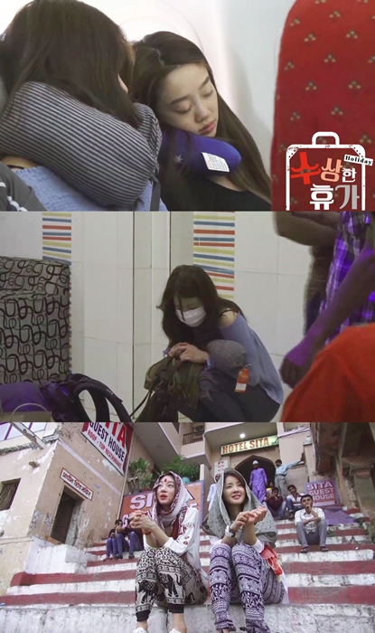 ‘수상한 휴가’ 이시영X최여진, 인도여행 중 멘탈붕괴···“지옥 있다면 여기일까”