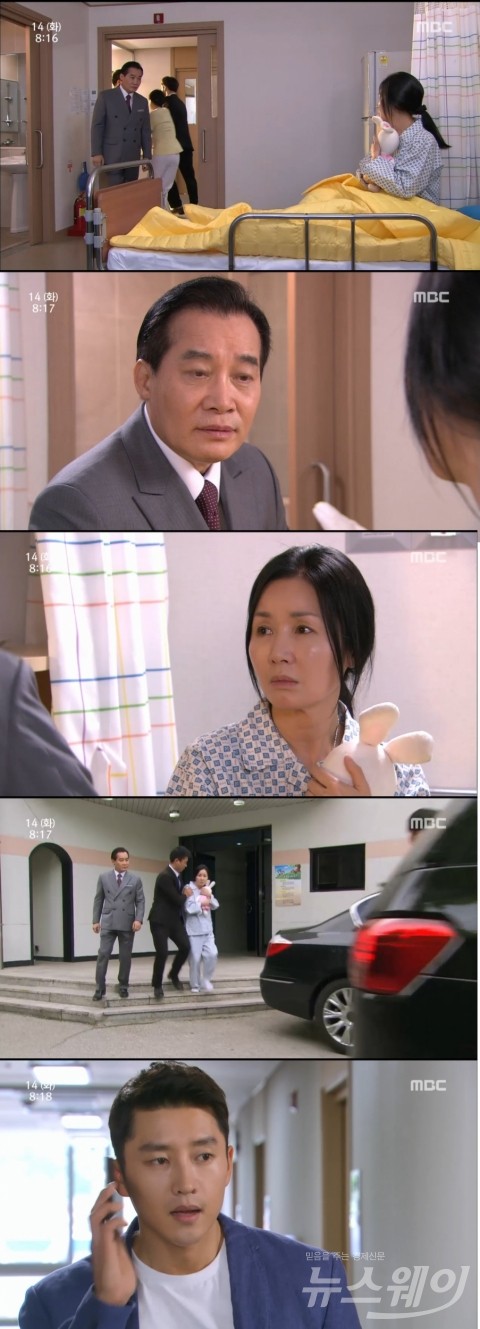  독고영재, 현우성보다 빨랐다··은애 찾아 빼돌려