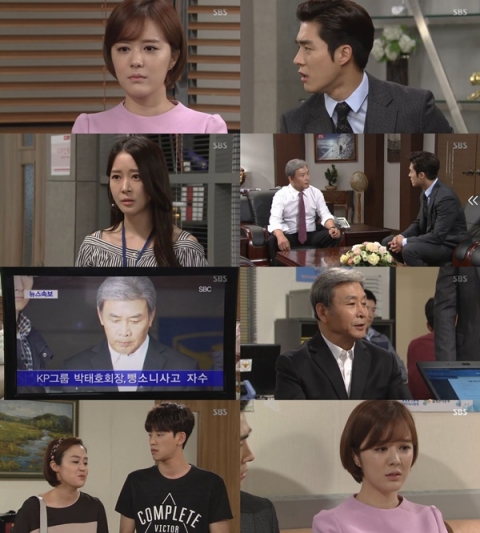  양진성, 결국 프랑스 떠나나···길용우 뺑소니 자수