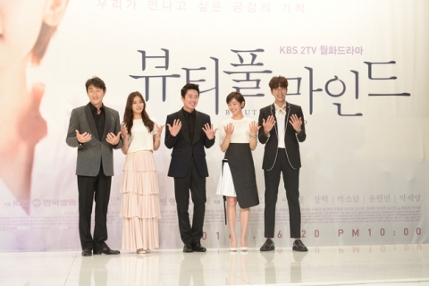  ‘뷰티풀 마인드’, 장르 쌍둥이 ‘닥터스’ 공세 넘을까(종합)