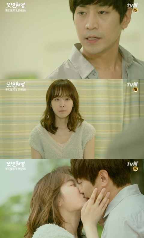 ‘또 오해영’, 해피엔딩 미끼 물을까 말까