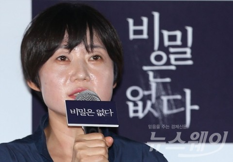  이경미 감독 “박찬욱이 준 모티브서 출발”