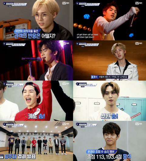 ‘펜타곤 메이커’, 더욱 치열해진 불꽃 경쟁···반전의 연속