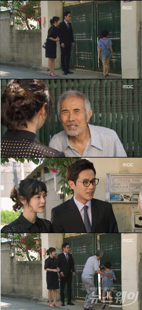  우희진·서우진, 30년전 경비 찾아 진실 추궁 ‘모르쇠’