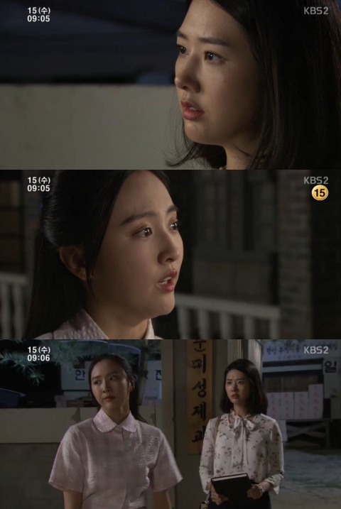  정이연 “감히 나한테 도전하겠다고?” 나해령 향해 비웃음