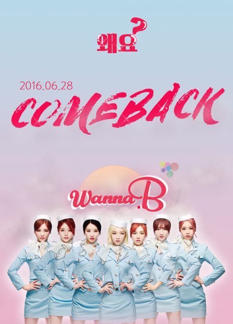 워너비, 이번엔 스튜어디스다···코스튬 콘셉트로 남심저격