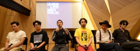  장기하와 얼굴들 음악에 흥 안 나는 사람이 어딨어요 (종합)