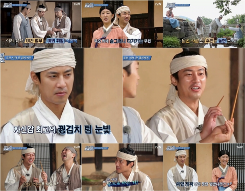 ‘시간탐험대3’ 고주원, 잇따른 대결서 승리···행운男 등극