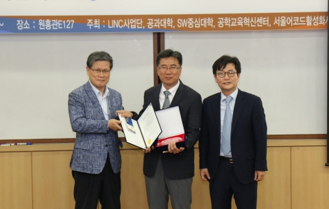 동국대, 2016 농현공학상 수여