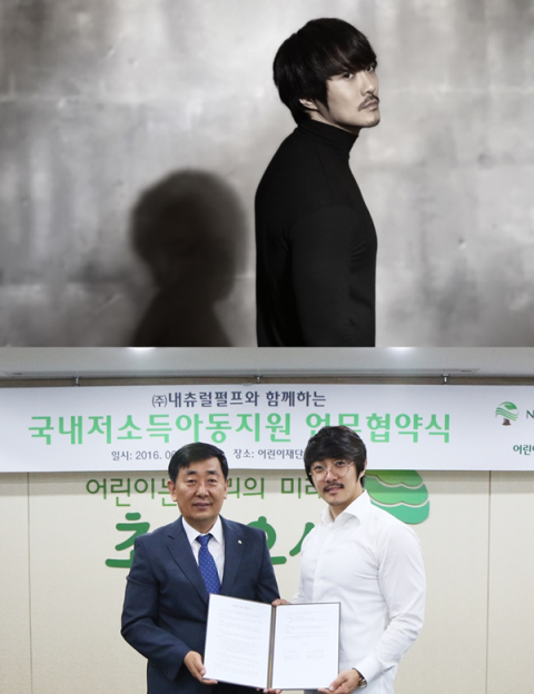 KCM, 국내 저소득가정 아동에 물티슈 정기후원