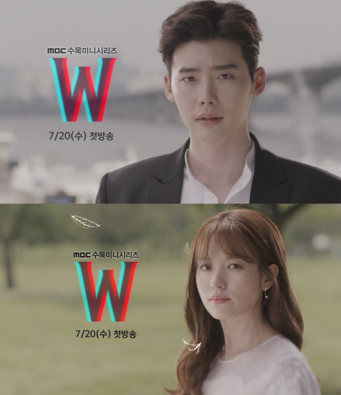 ‘W’ 이종석·한효주, 감성ID 공개 “당신 어디있나요”