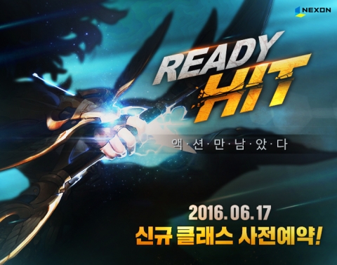 넥슨, HIT 대규모 업데이트 앞두고 사전예약 실시