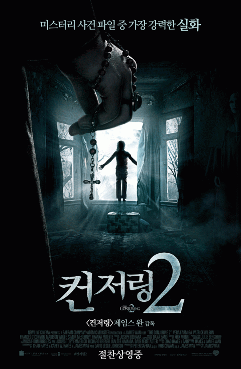 ‘컨저링2’ 80만 관객 돌파, 주말 100만 넘는다