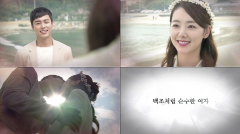 ‘여자의 비밀’, 강렬함 물씬 2차 티저 영상 공개