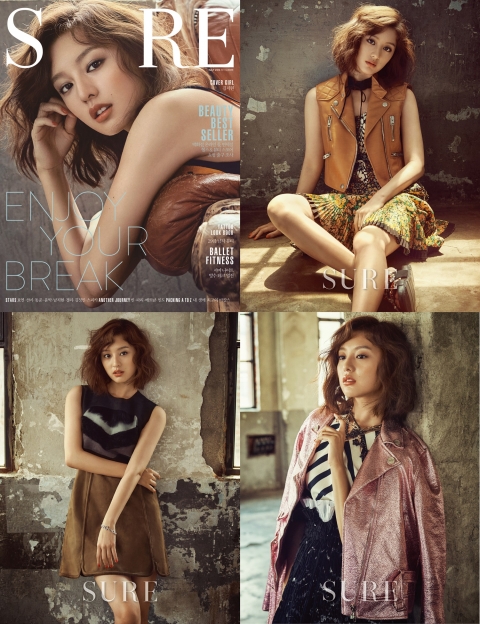 김지원, 팔색조 아름다운 돋보이는 화보 공개