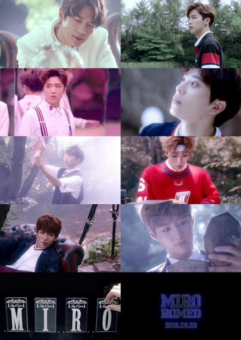 샤이니 민호, 로미오 신곡 ‘미로’ MV 출연···SM 최초 타사 출연