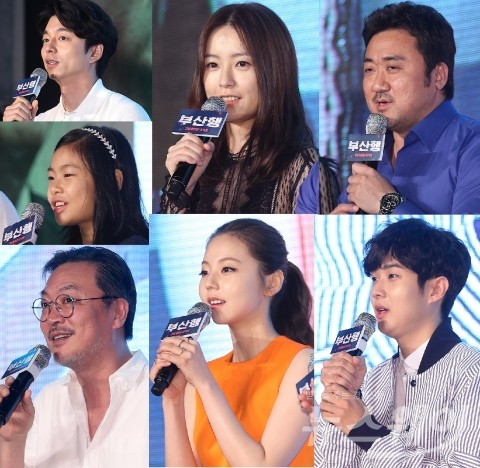 ‘부산행’ 연상호 감독이 말하는 배우들
