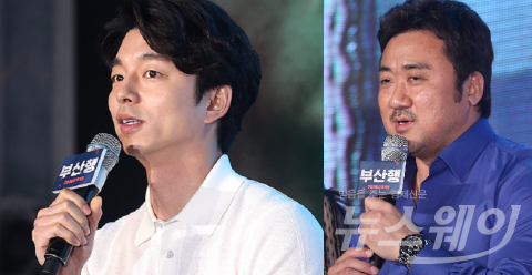 ‘부산행’ 공유X마동석, 특급 시너지로 천만 축포 울릴까(종합)
